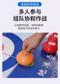儿童地壶球旱地冰壶赛道运动校园教学拓展训练小学生冰壶陆地冰壶
