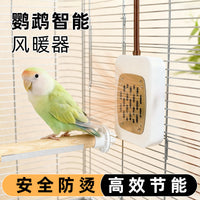 鹦鹉仓鼠专用保温灯宠物取暖器鸟笼保暖加热器恒温取暖过冬神器