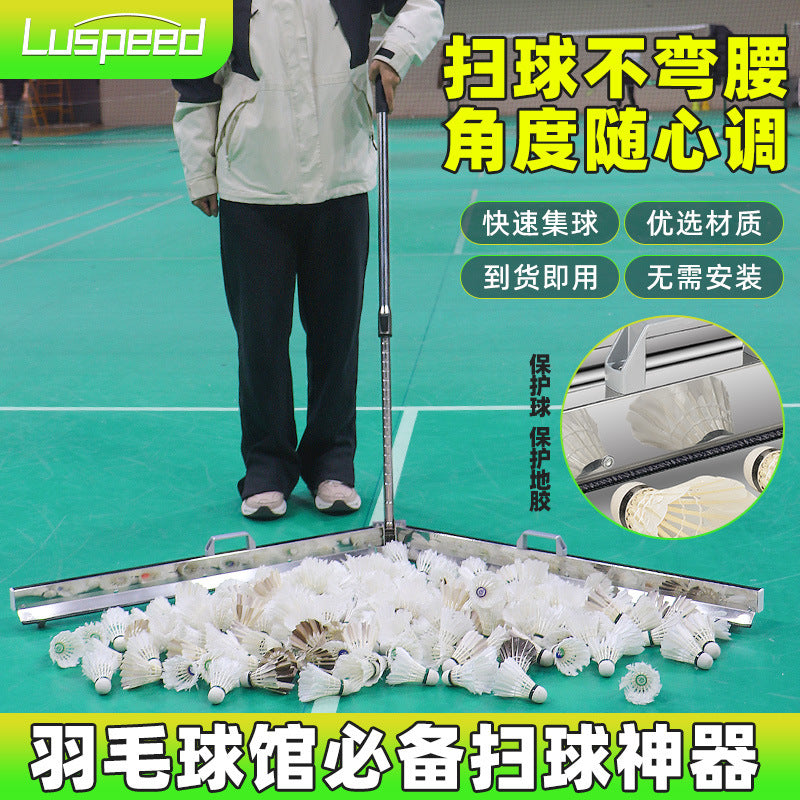 Luspeed Adjustable Height Stainless Steel Golf Ball Collector
