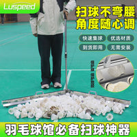 Luspeed Adjustable Height Stainless Steel Golf Ball Collector