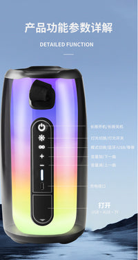 华强北音响适用于JBL脉动7代PULSE6无线蓝牙音箱音乐脉动8低音炮