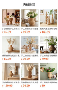 Handmade Rattan Vase for Wedding Decor