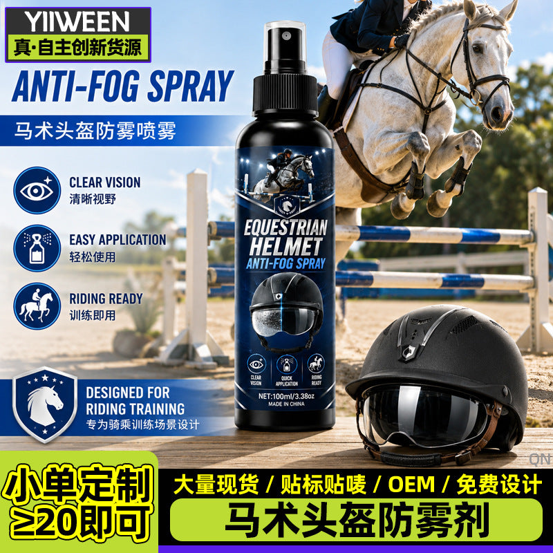 Equestrian Helmet Visor Anti-Fog Spray 100ml