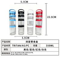 Four-Layer Plastic Protein Powder Container with Handle, Portable