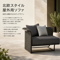 PE Rattan Garden Sofa, With Cushion, 85cm Width, Outdoor, Garden Furniture Set, Dark Green
