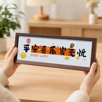 framed embroidery kit