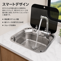 Portable Sink, Car Camping RV Sink, With Lid and Faucet, Stainless Steel, 415x365x150mm