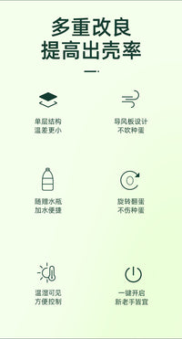孵化器小型家用型全自动智能小鸡鹦鹉鸽子鸟蛋小飞碟孵蛋器孵化箱