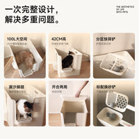 meoof 觅凹猫砂盆半封闭式超大号巨型加深防带砂外溅大别也猫厕所