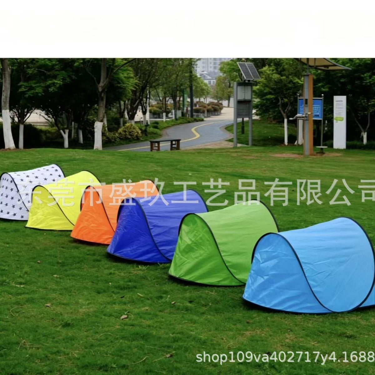 Automatic Pop-Up Beach Tent with Fiberglass Poles