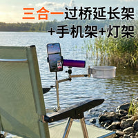 Multi-functional Corner Bait Tray Extension Bracket with Phone or Light Holder