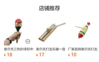 IRIN Wooden Single Tone Block Children's Toy Orff Instrument Percussion Wholesale