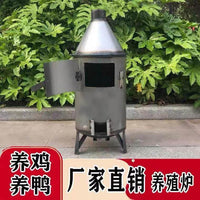 养殖炉配套加温炉木材炉煤炭炉取暖炉冬季养殖炉大棚升温炉暖风炉
