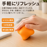 Full-body Acupressure Silicone Ball, Hexagonal Ball, 4.5×6.3cm, Foot Sole, Neck/Shoulder/Arm Tension, Massage, Fatigue Recovery, Stress Relief, Goods