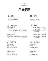 耐卓铝合金户外折叠桌椅便携式组合车载自驾游露营野营烧烤茶桌 118*70cm木纹色全铝单桌（有伞孔）