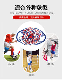 加粗篮球网兜篮球网袋手提运动儿童幼儿学生大容量排球足球收纳包