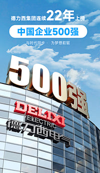 德力西电磁辐射检测仪器电磁波测试家用光伏基站磁场个人剂量报警