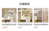 Cosmetic Storage Organizer with Drawers for Skincare and Perfume, Plastic, Chinese Style