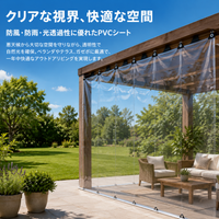 PVC Waterproof Sheet Thick Light Truck Bed Sheet White Tarpaulin High Durability Windproof Dustproof Sunshade For Balcony Stall