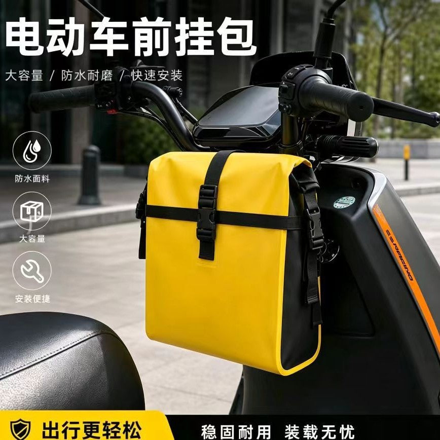 骑手防水电动车挂物包电瓶车前置手机袋前挂包储物兜电动车挂包