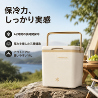 Cooler Box Fishing Outdoor Camping 14L Beige Thick High Insulation 3-Layer Structure PU Foam