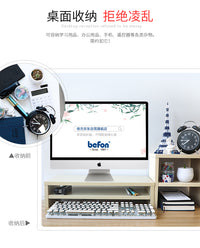 倍方电脑显示器增高架办公室桌面收纳支架笔记本置物架屏幕托架 双层黑木纹