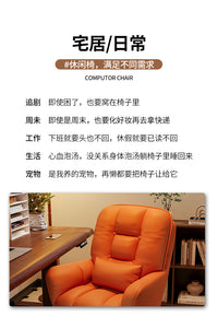 学生学习椅子舒服久坐写字椅家用电脑椅女生卧室可升降书桌靠背椅 粉色【亲肤绒布】可升降调节腿-送抱枕 碳钢脚