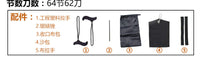 Hand-Pull Chain Saw 48-Inch Blade, 9-Meter Reach, Outdoor Gardening Tool