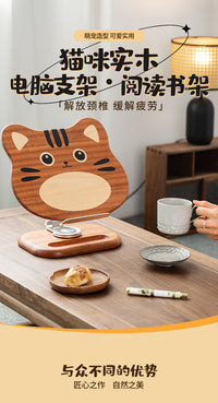 猫咪阅读架看书绘本支架儿童学生桌面升降书架笔记本旋转平板支架 乌檀木猴子阅读架（可旋转可折叠升降）送紫光檀实木笔一只