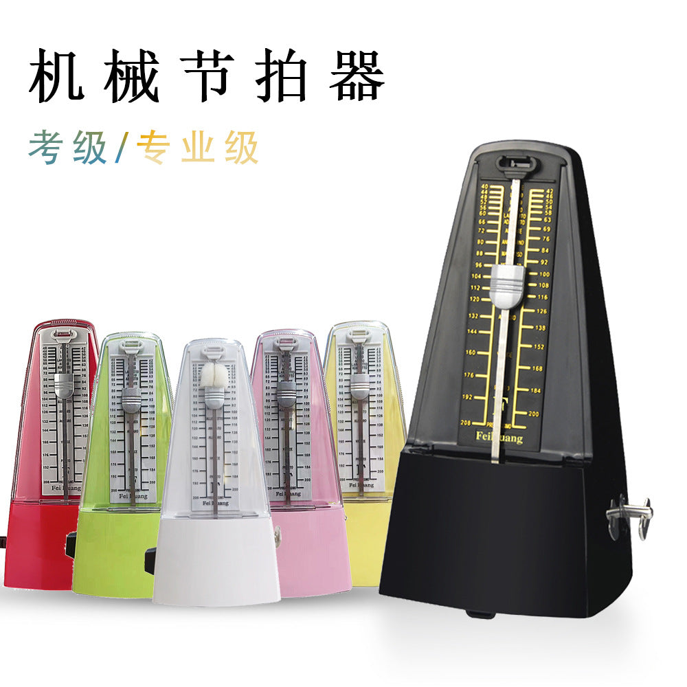 Feihuang Mechanical Metronome for Piano, Tower Style, for Drum, Guitar, Guzheng, Violin