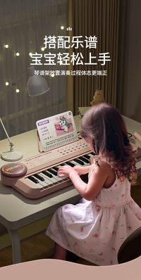 37-Key Multifunctional Electronic Keyboard Toy for Kids, Beginner Piano, Gift Box