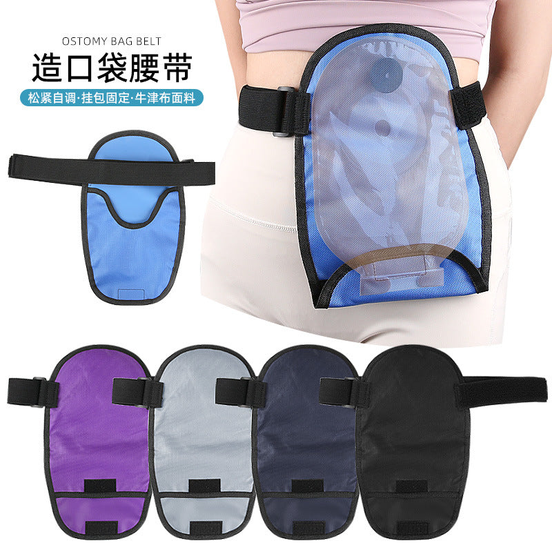 One-Piece Ostomy Pouch Cover with Belt for Dustproof and Waterproof