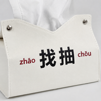 Luxury Faux Leather Tissue Box Cover, Cream Modern Minimalist Tissue Holder, Multi-Purpose for Home Decor & Office Desk