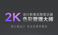 27英寸4K/2K120/144hz显示器高刷专业设计摄影IPS竖屏LG屏幕Typec 27英寸2K60hz高色域 LG面板/触摸屏【W2708T/Plus版】可升降竖屏