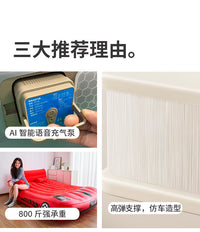 顺绮利AI新款全自动充气床家用打地铺临时气垫床户外野露营便携式