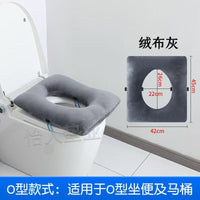 Thickened Commode Chair Cushion for Elderly, Pregnant Women, Waterproof, All-Season