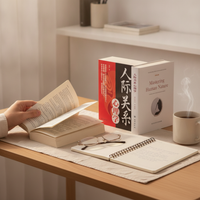 Psychology of Interpersonal Relationships and Human Nature Mastery Books