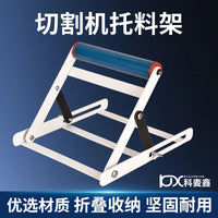 Cutting Machine Material Support Folding Triangular Stand