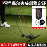 PGM Golf Head Stability Ring Swing Trainer Adjustable