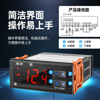 Freezer Temperature Controller ETC-3000+ with Compressor Delay Alarm
