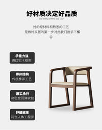 北欧实木茶桌椅会议椅子酒店餐厅泡茶椅现代简约胡桃木色靠背餐椅 【带扶手】深灰-胡桃色