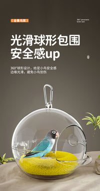 星球鸟窝鹦鹉睡窝牡丹冬季透明亚克力观赏大号塑料保暖悬挂窝鸟巢