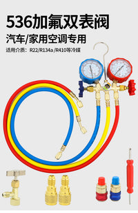 Dual Gauge Manifold Set for Refrigerant Charging