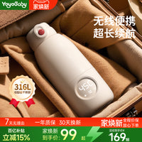 恒温壶婴儿外出专用无线便携式恒温水杯保温调奶冲奶神器调奶