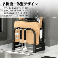 Cutting Board Stand, Knife Holder, Stainless Steel, Draining Rack, Space-Saving, Countertop, Kitchen Storage