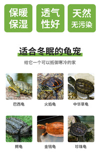 乌龟冬眠箱专用椰土过冬恒温箱保暖椰土干苔藓大小乌龟冬眠盒套装