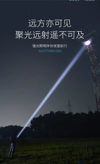 超强光手电筒户外远射超亮充电激光手电家用超长续航大容量氙气灯