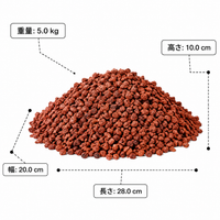 Red Lava Rock 6-9mm 5kg Aquarium Filter Media, For Aquatic Plant Growth, Bacteria Colonization, Aquarium Layout Stone