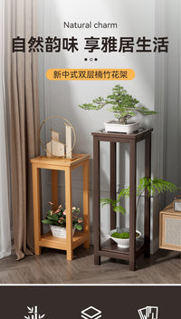 中式花架子客厅非实木落地式2025新款室内多层放花架子花架置物架