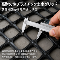 Geogrid Mesh Gravel Protection Material Gravel Ground Stabilizer 1m×50m High-Density Polyethylene Material Weather-Resistant For Subgrade Reinforcement